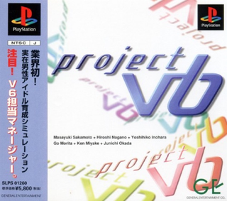 Illustration for article titled PlayStation 1's Most Unusual Japanese Box Art